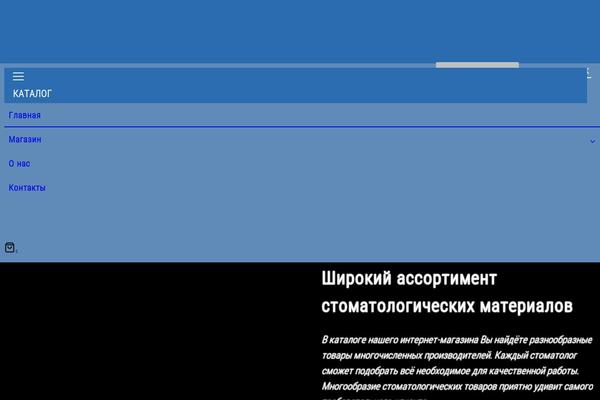 Site using Woo-product-carousel-slider-and-grid-ultimate plugin