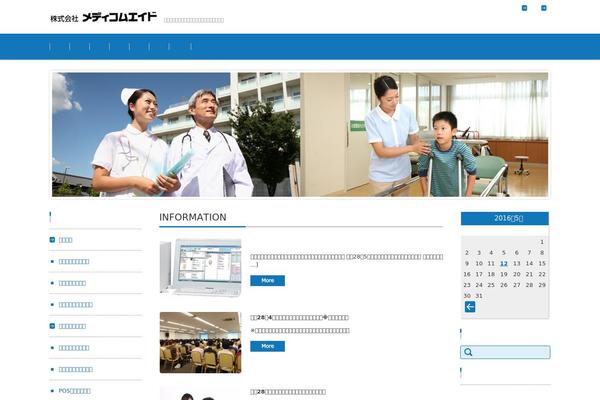 Site using Contact Form 7 Multi-Step Forms plugin