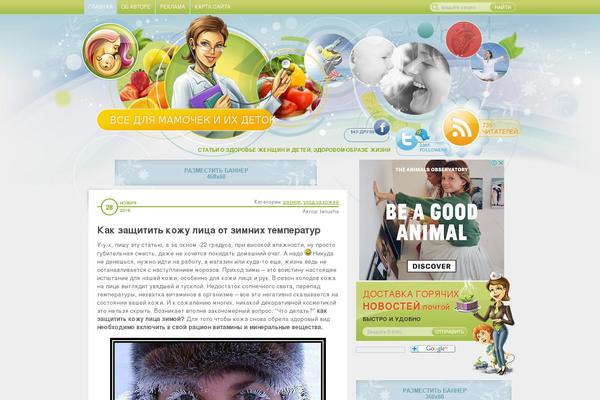 Site using WordPress File Monitor plugin