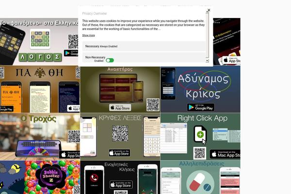 Site using WP Retina 2x plugin