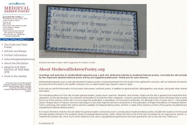 medievalhebrewpoetry.org site used Medieval-hebrew-poetry