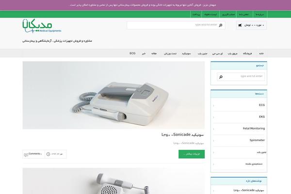 MaxShop theme site design template sample