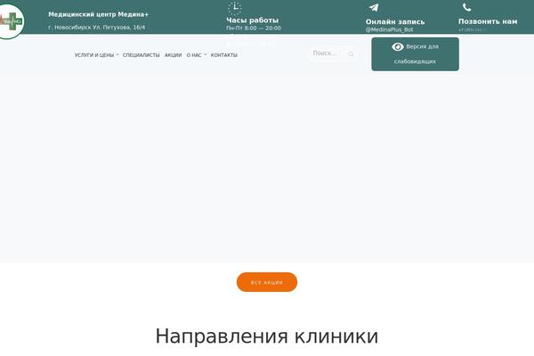 Site using Better-search plugin