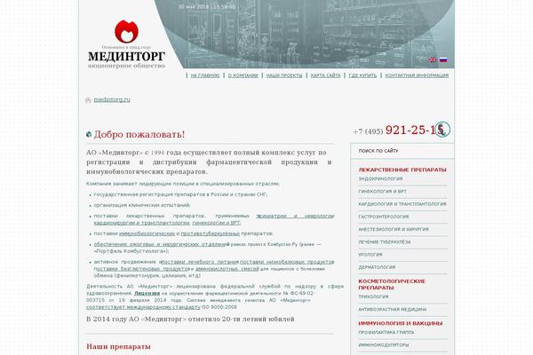 Site using XmasB Quotes plugin