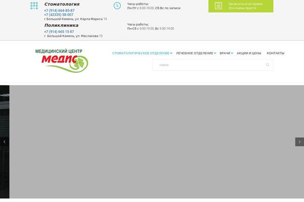 Dent-all theme site design template sample