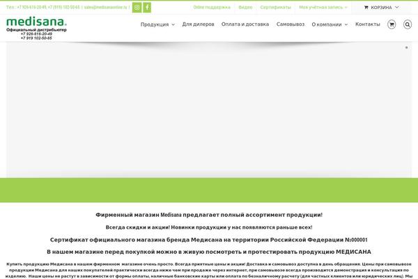 Site using LayerSlider plugin