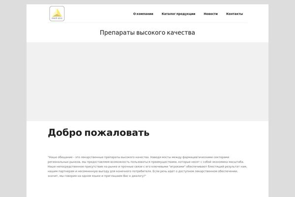 Site using Video Backgrounds for SiteOrigin Page Builder plugin