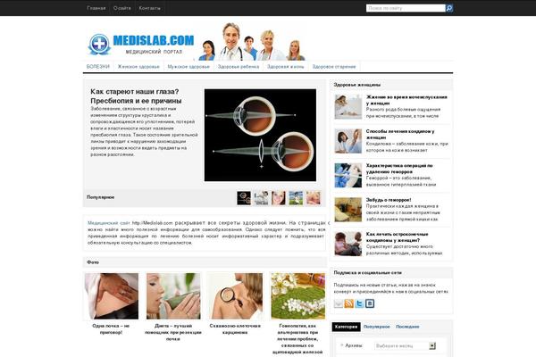 all-clear theme websites examples