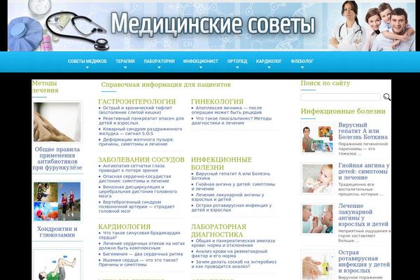 Medical theme site design template sample