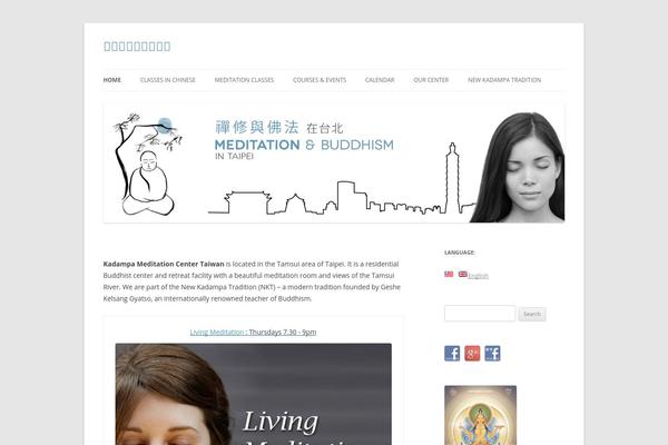 Site using Eazyest Gallery plugin