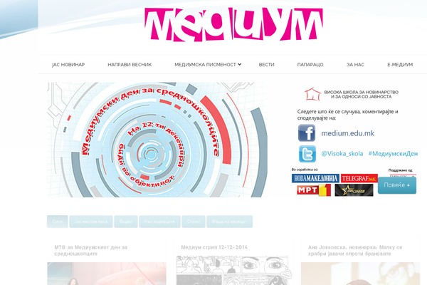 Site using Grids plugin