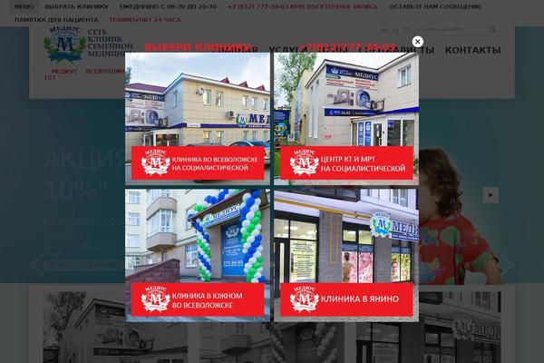 Porto theme site design template sample