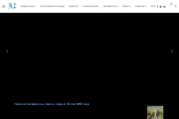 medjugorje.ru site used Keylin