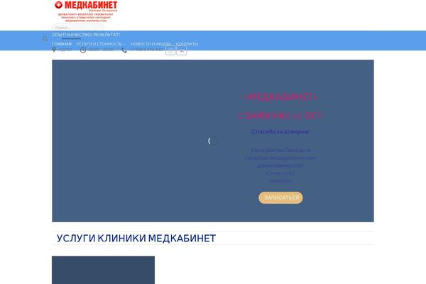 Site using Builder-responsive-pricing-tables plugin