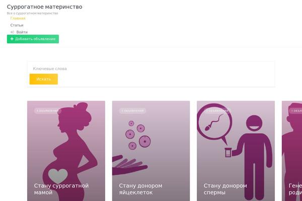 Site using Hivepress plugin