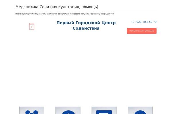 DevDmBootstrap3 theme site design template sample