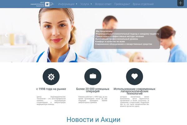 Clinic theme site design template sample