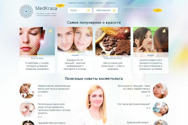 Site using Fseo-plugins plugin