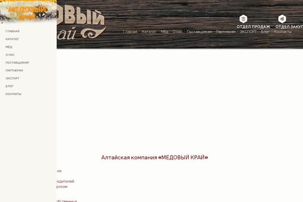 medkray.ru site used Bee-child