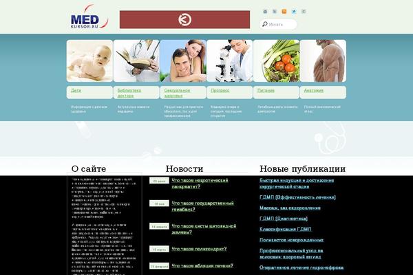 Mk theme site design template sample