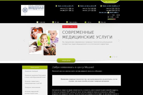 Site using WP-PostRatings plugin