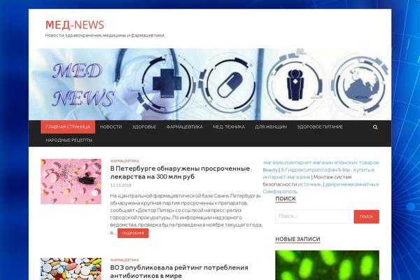 HitMag theme site design template sample