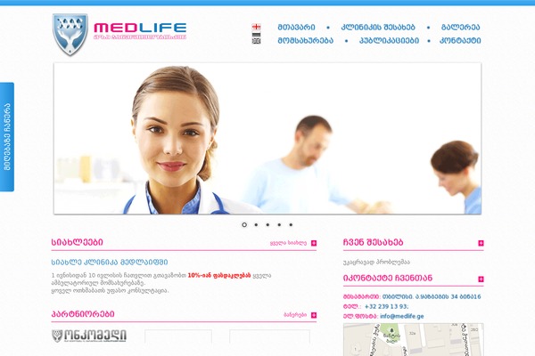 medlife theme websites examples