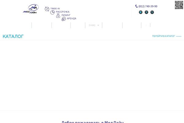 Storefront theme site design template sample