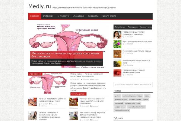 Med theme site design template sample