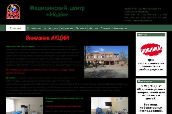 Site using JivoSite plugin