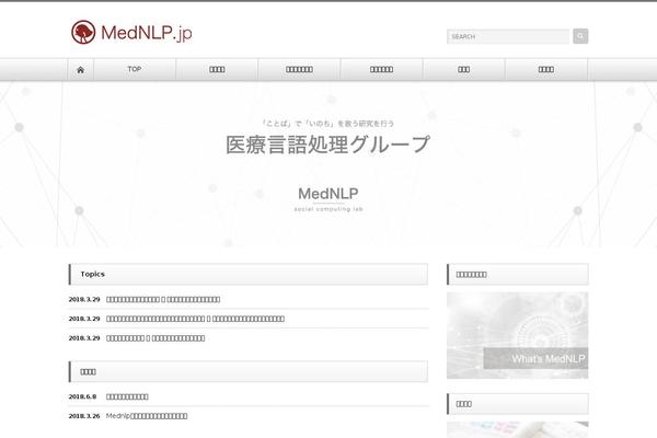 Nextage_tcd021 theme site design template sample