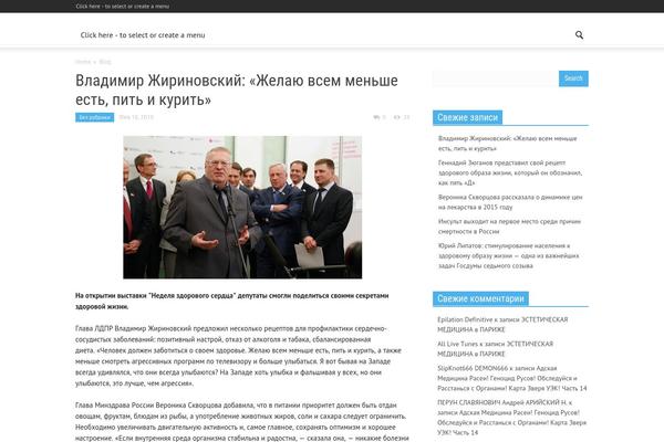 Newspaper theme site design template sample