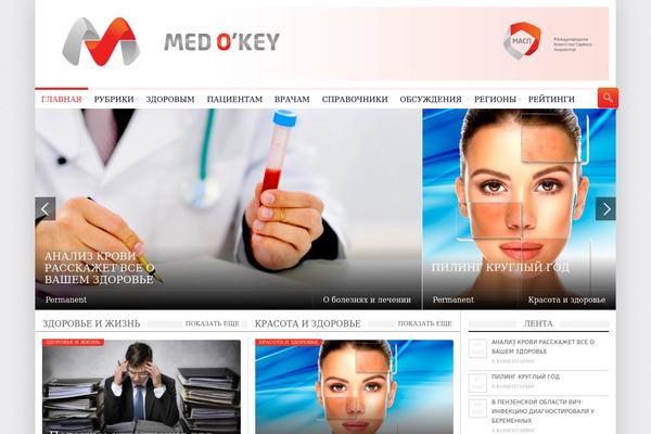 NewsCore theme site design template sample