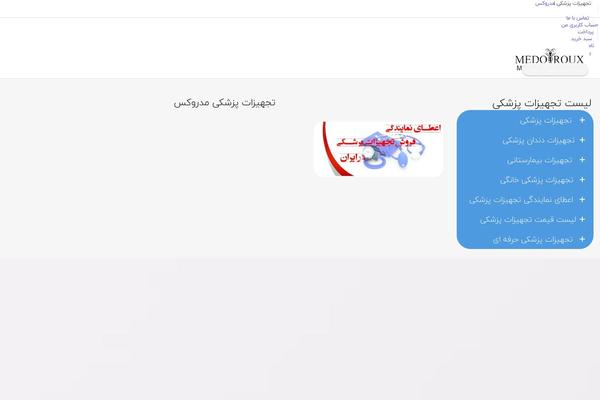 Site using Bubble-menu plugin
