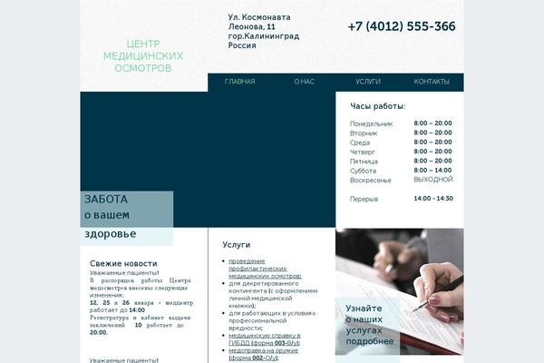 Layout_new theme site design template sample