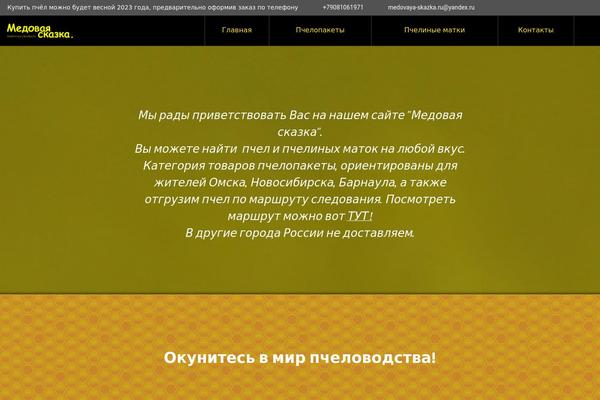 Massive-dynamic theme site design template sample