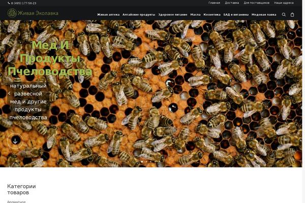Site using I Recommend This plugin