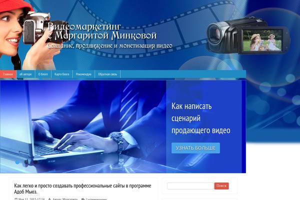 Ab Inspiration theme site design template sample