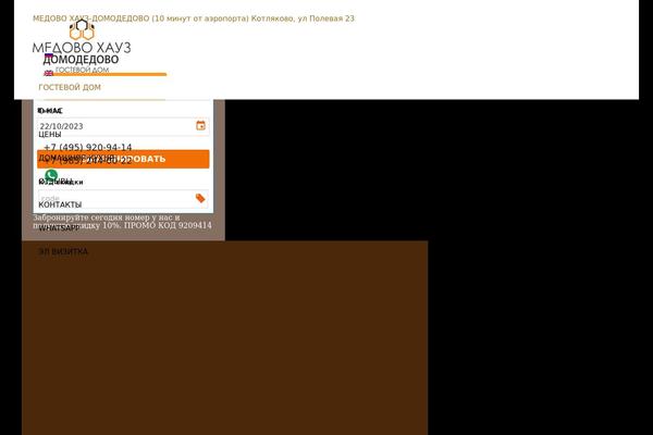 Impreza theme site design template sample