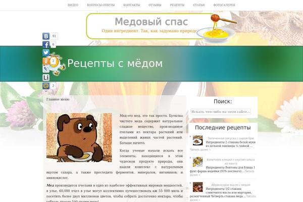 Inkzine theme site design template sample