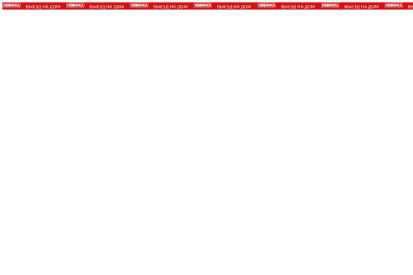 Clinico-child theme site design template sample