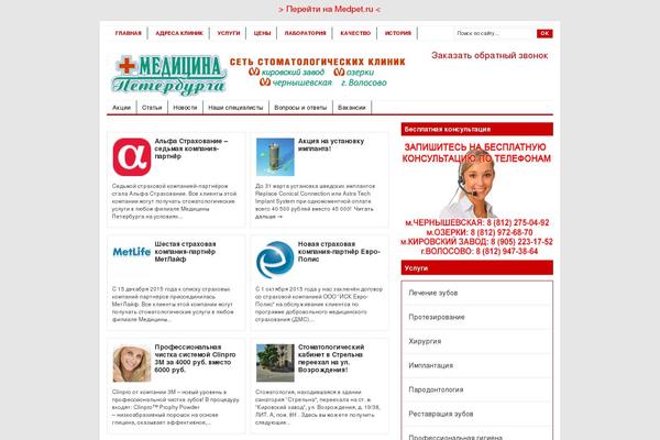 Site using Lightgallery plugin