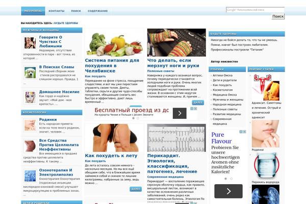 medportal-omsk.ru site used Marena