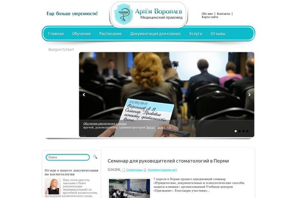 Site using Lightbox Plus Colorbox plugin