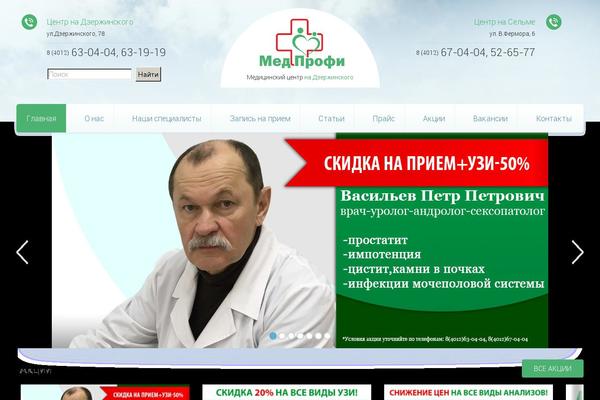 Med theme site design template sample