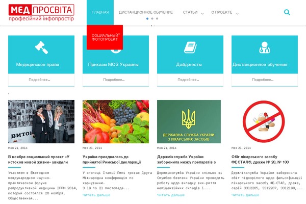 Herald theme site design template sample
