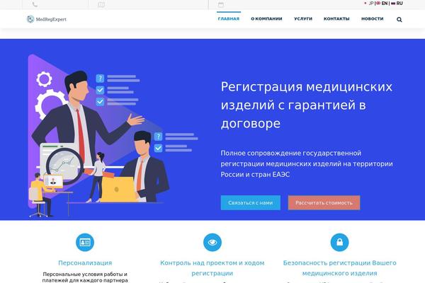 medregexpert.ru site used Boo