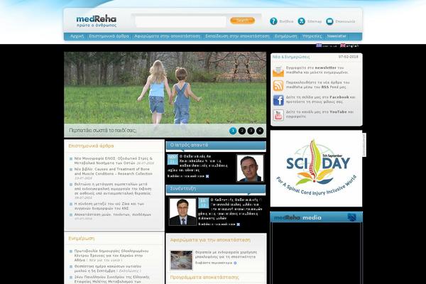 Site using Event-calendar plugin