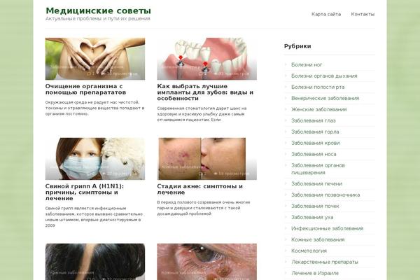 Site using Yuzo - Related Posts plugin