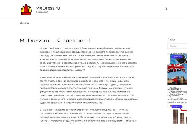Reboot theme site design template sample